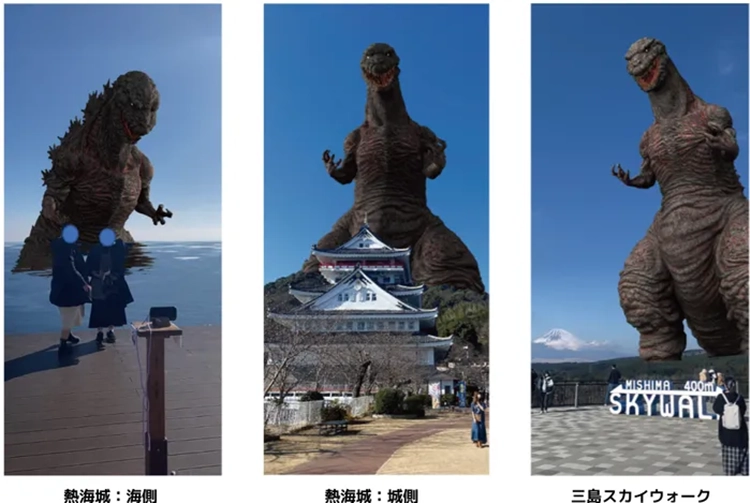 熱海市と株式会社LittleMonstersは特撮怪獣映画のキャラクター「ゴジラ」を使ったAR×観光プロモーションを実施し、地域活性化を実現