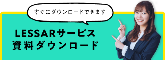 ウェブar付き年賀状で企業イメージを伝える 多くの方から簡単に楽しめたと大反響 事例 実績 ウェブar ブラウザarなら Lessar レッサー