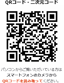 作り方と使い方 ウェブar ブラウザarが簡単に作れるサービス Lessar