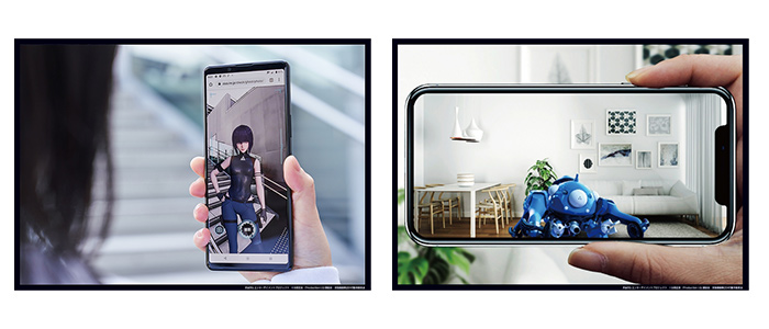 おうちAR事例:すべてオンラインコンテンツ化された「攻殻機動隊 SAC_2045」の体験型イベント「UNLIMITED REALITY」